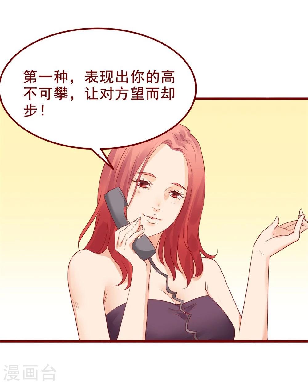第79话(1/2)-第79话