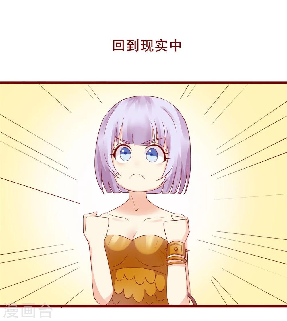 第79话(1/2)-第79话
