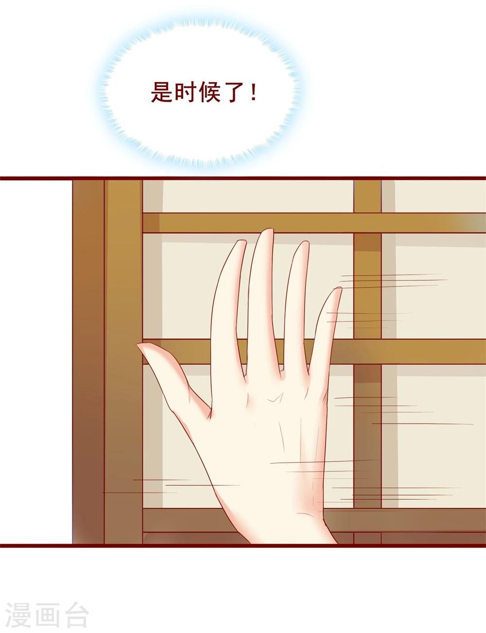 第79话(1/2)-第79话