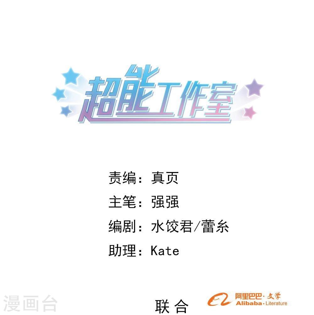 第9话-第9话