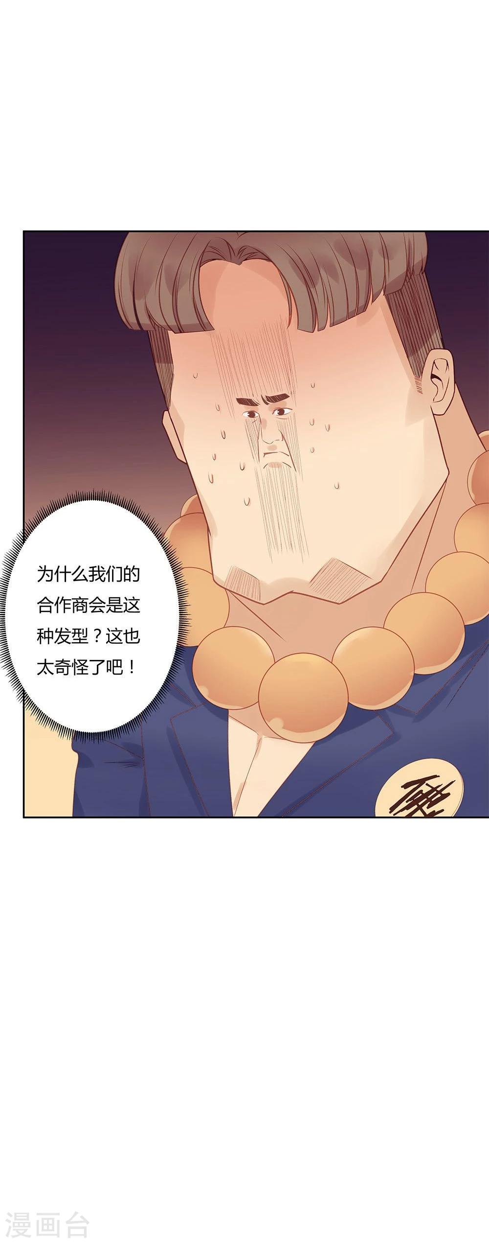 第9话-第9话