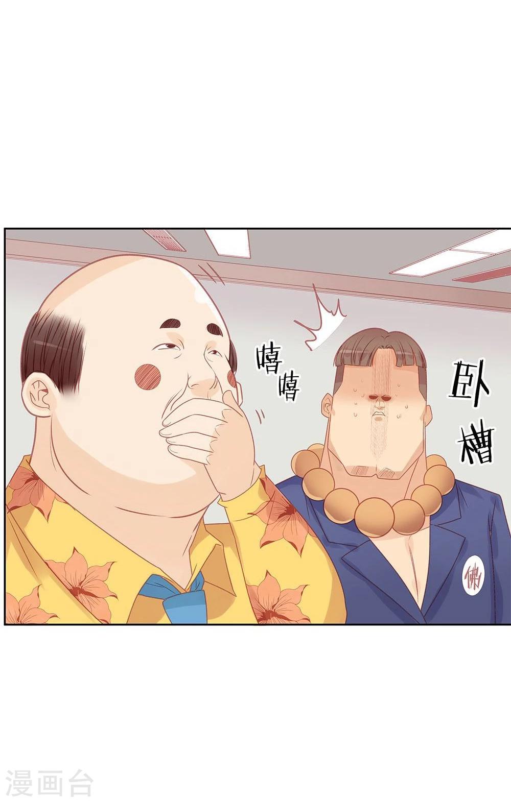 第9话-第9话