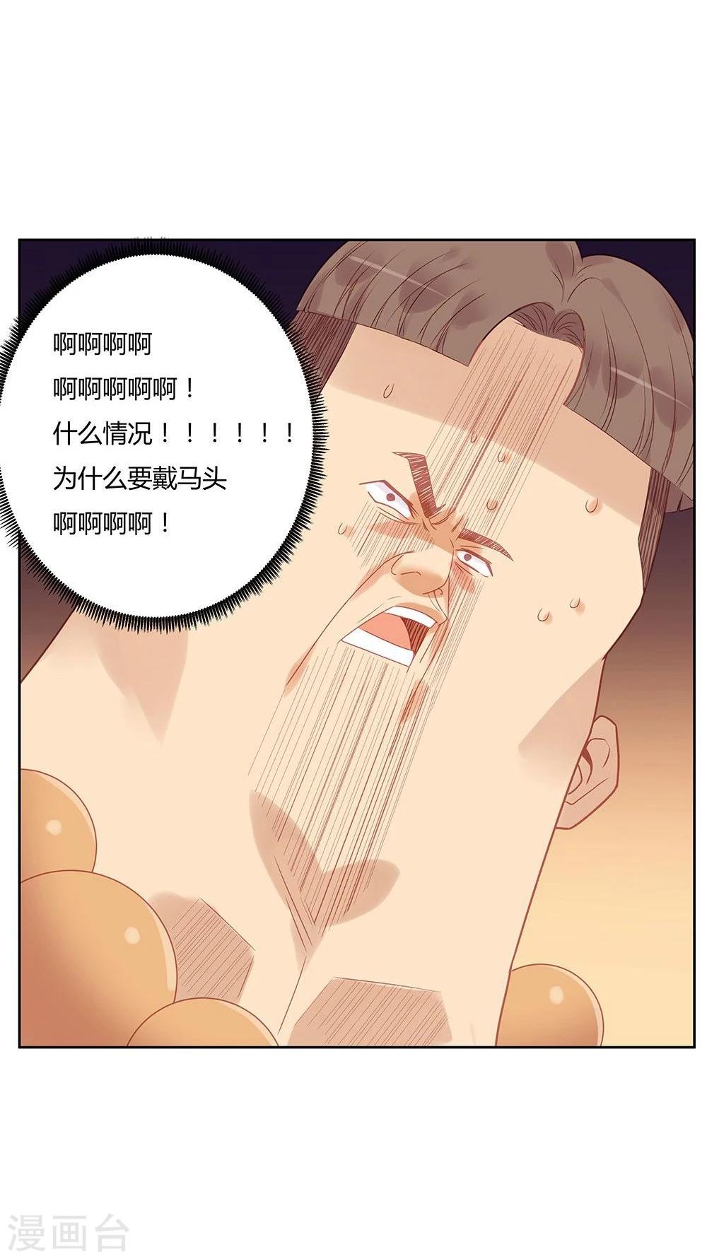 第9话-第9话