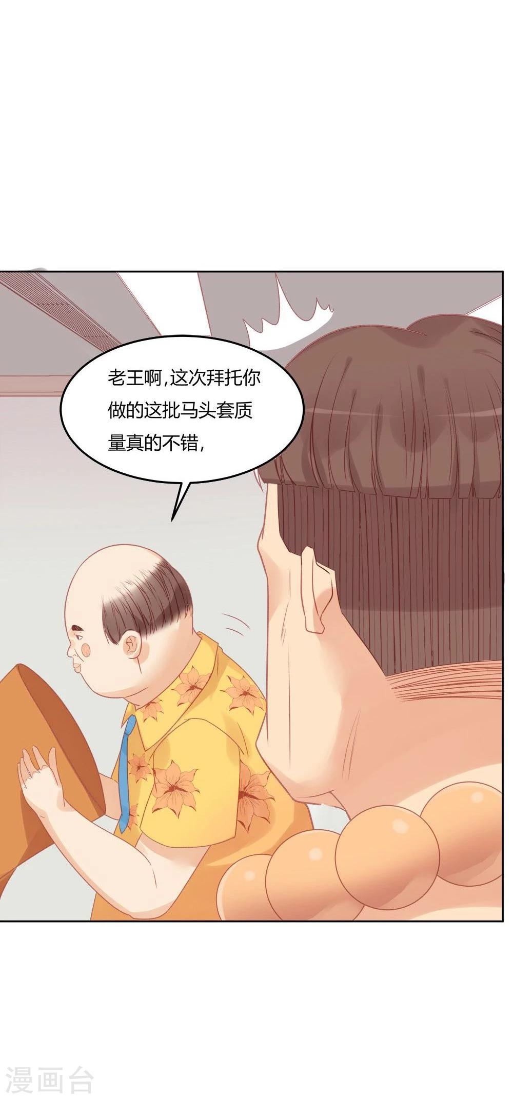 第9话-第9话