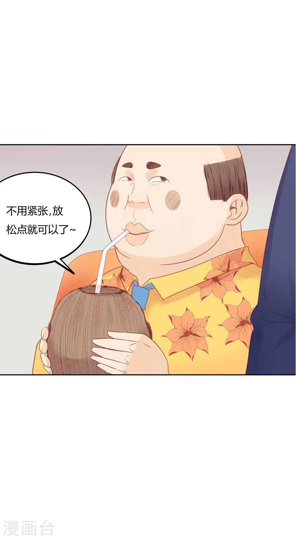 第9话-第9话