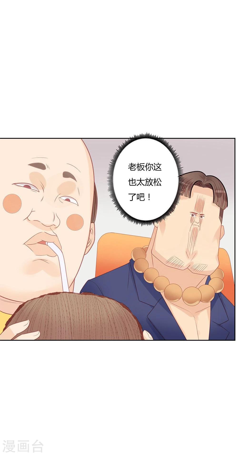 第9话-第9话