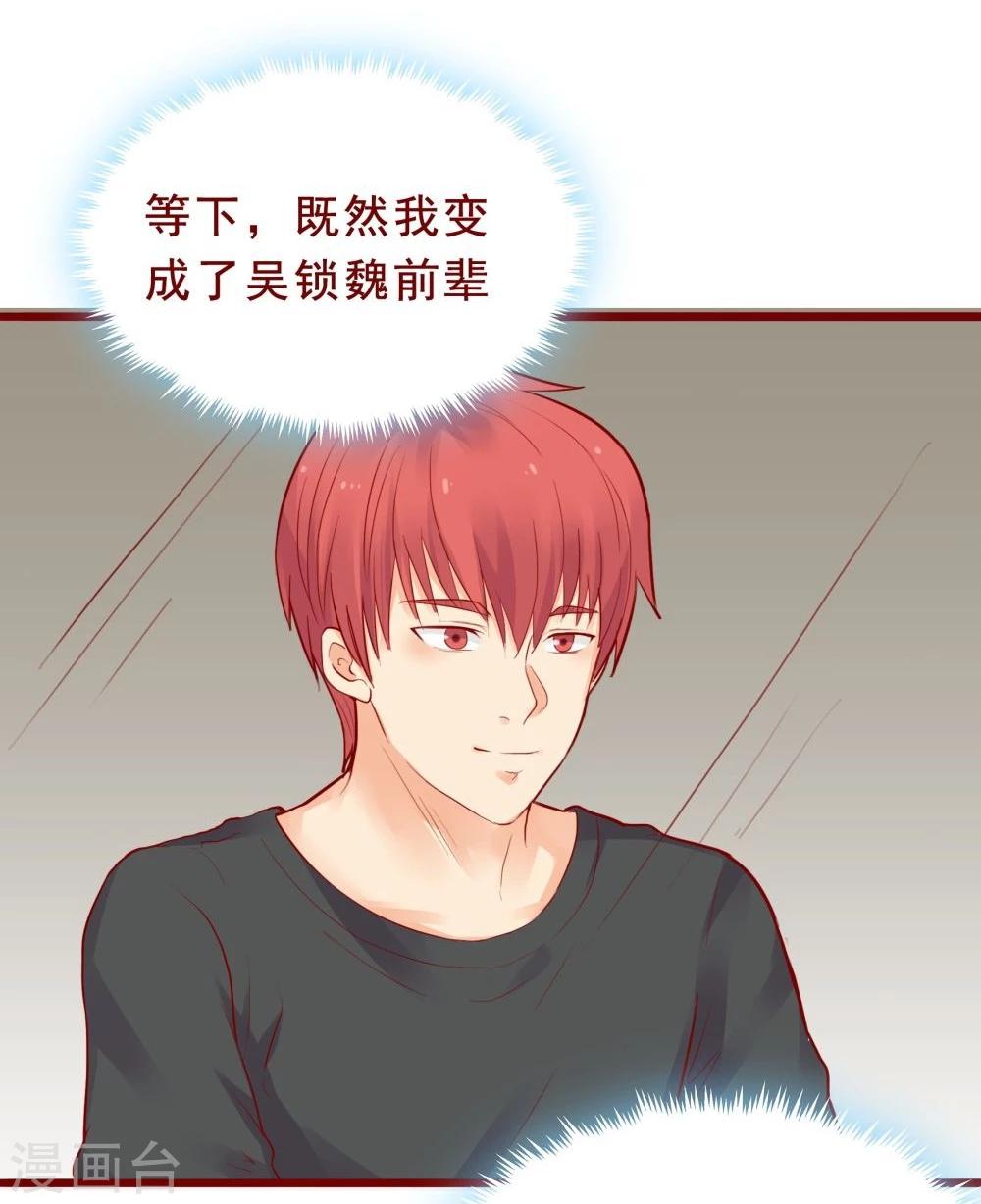 第81话-第81话