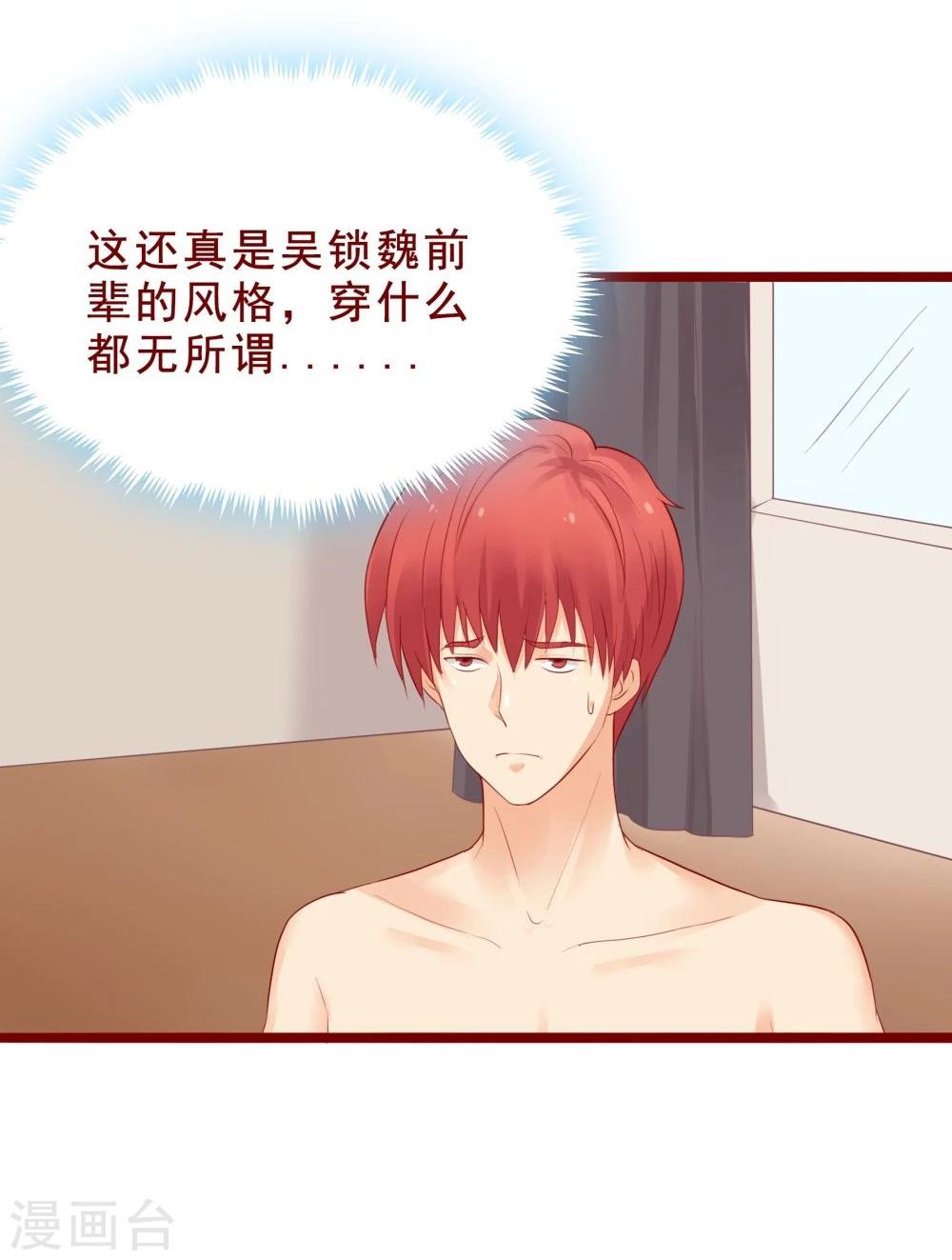 第81话-第81话