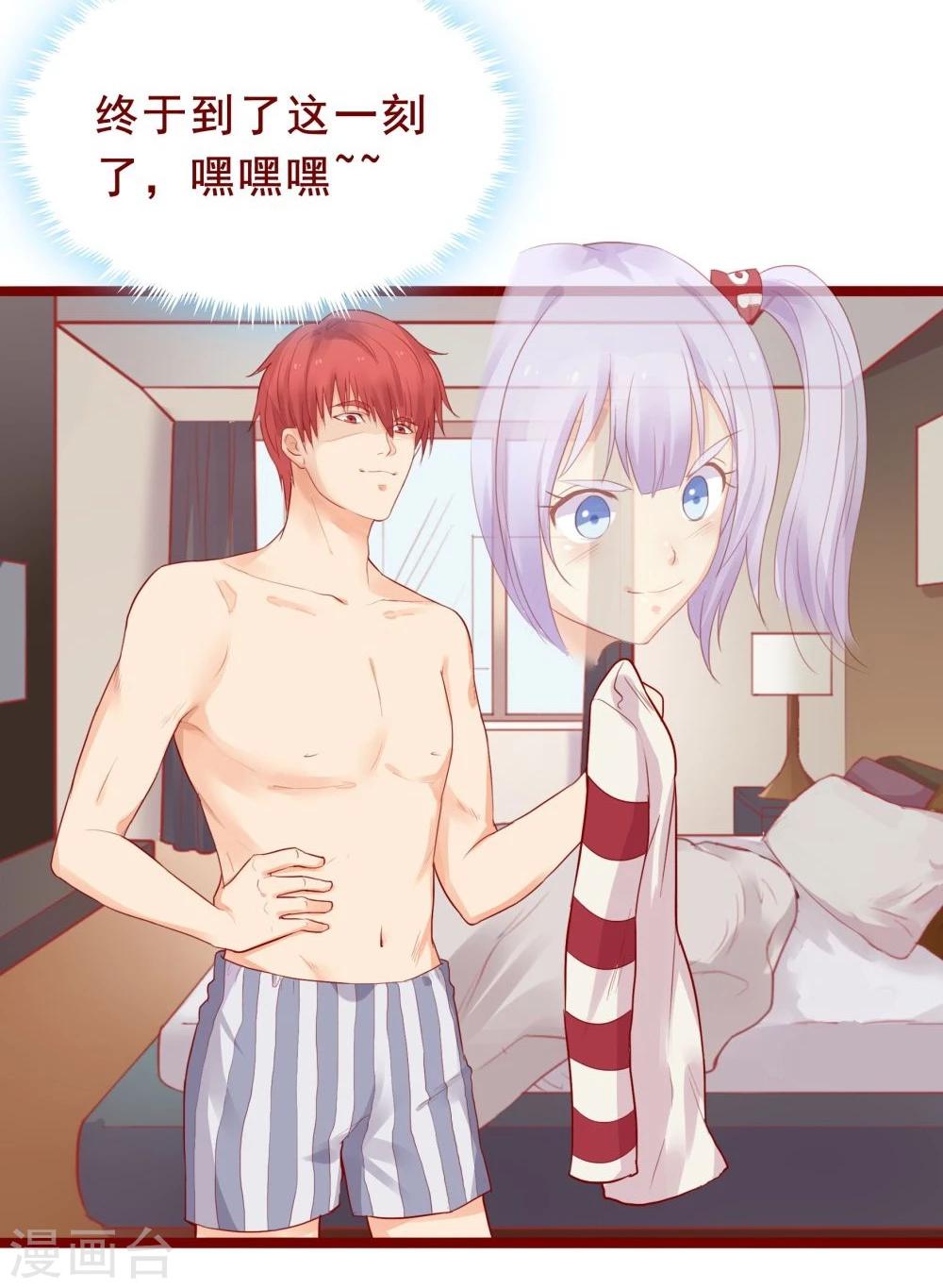 第81话-第81话