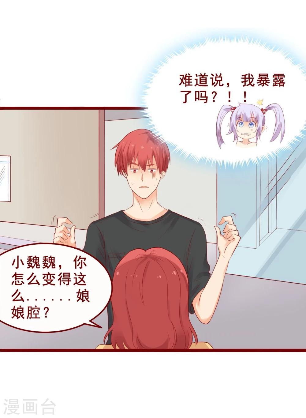 第81话-第81话