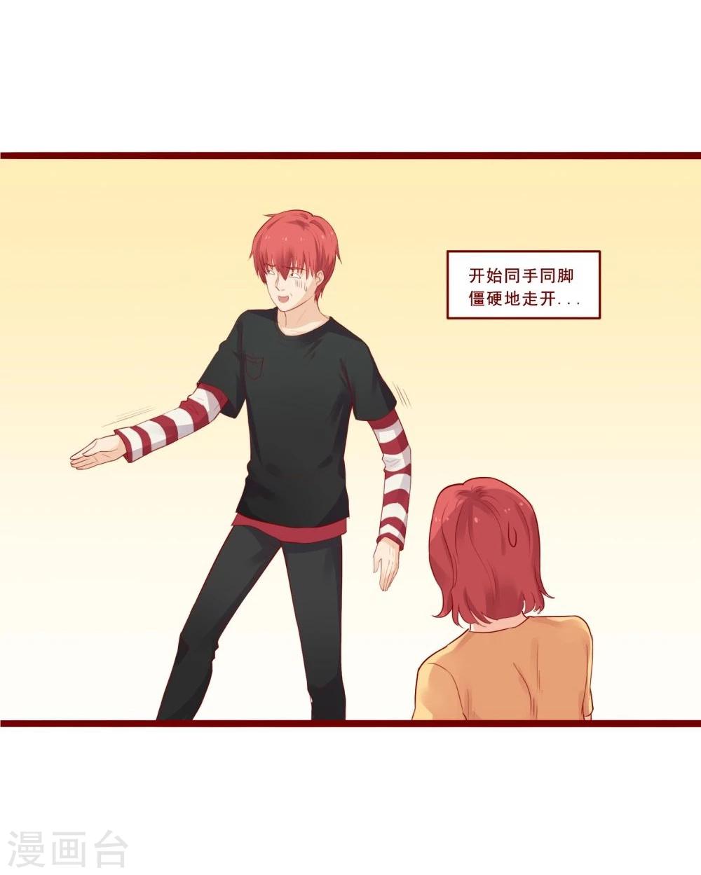 第81话-第81话