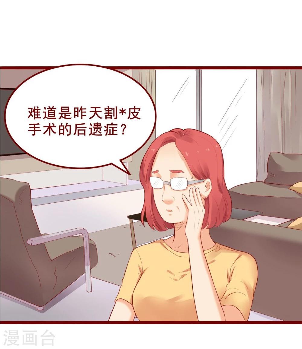 第81话-第81话