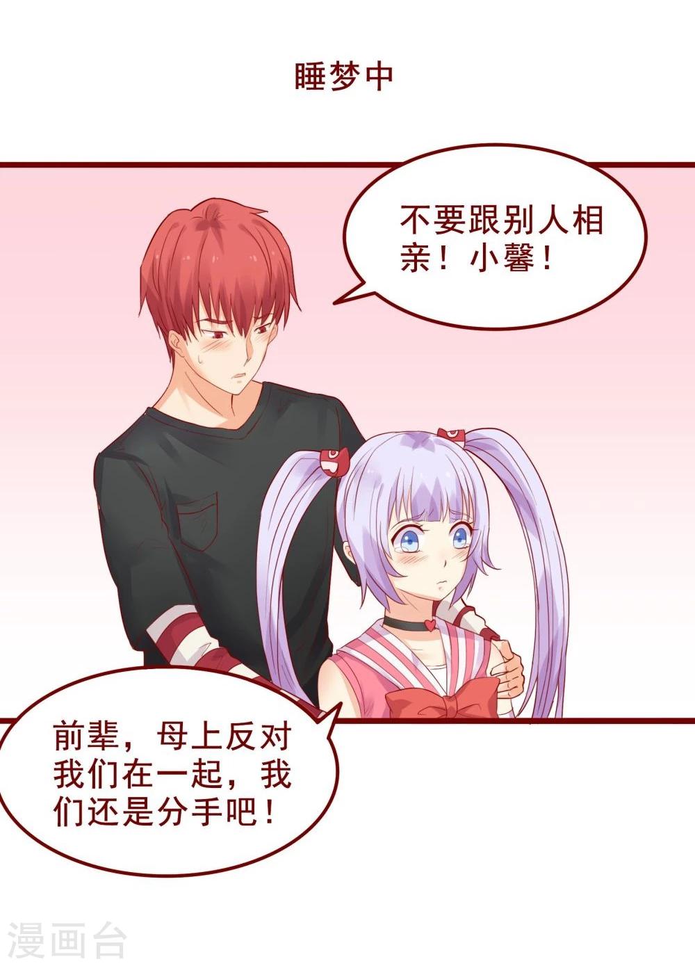 第81话-第81话