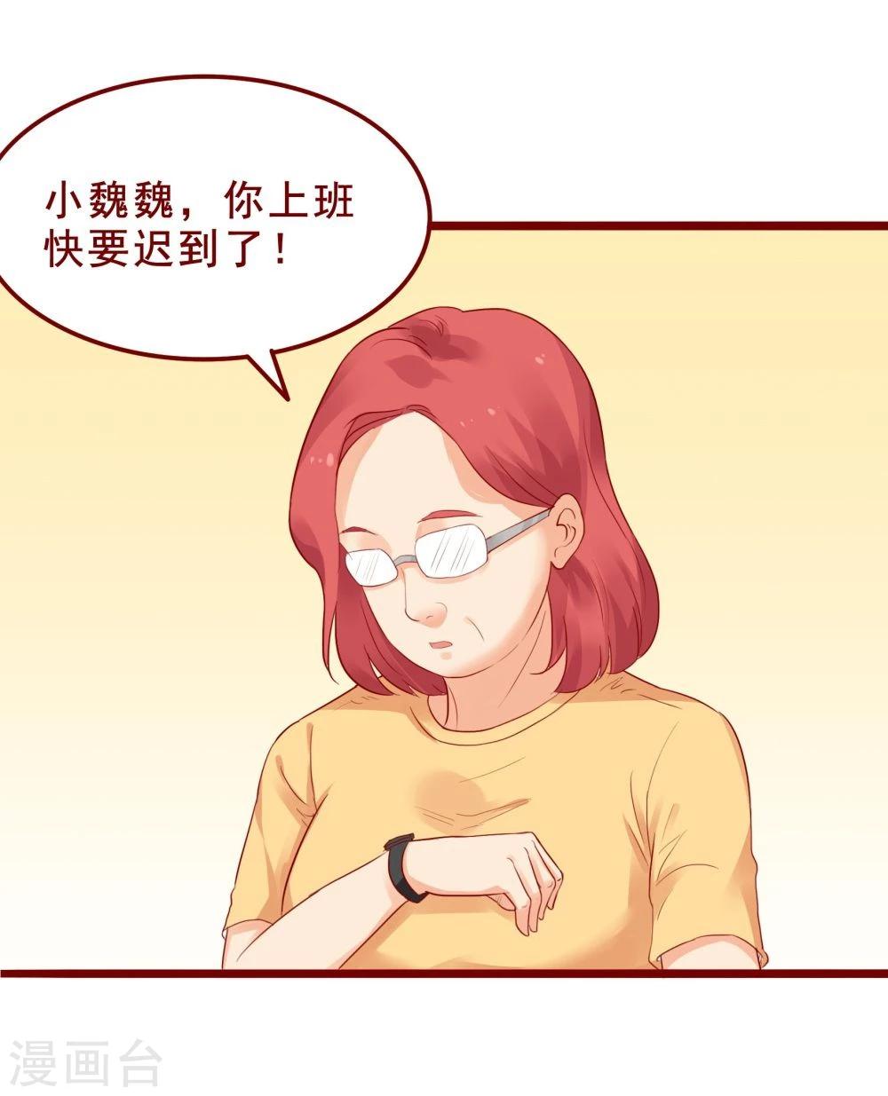 第81话-第81话
