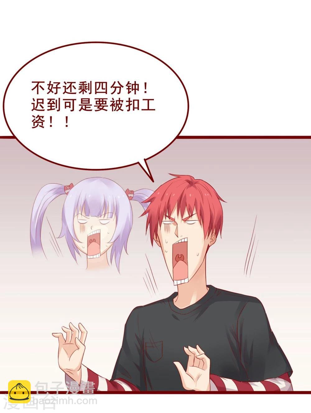 第81话-第81话