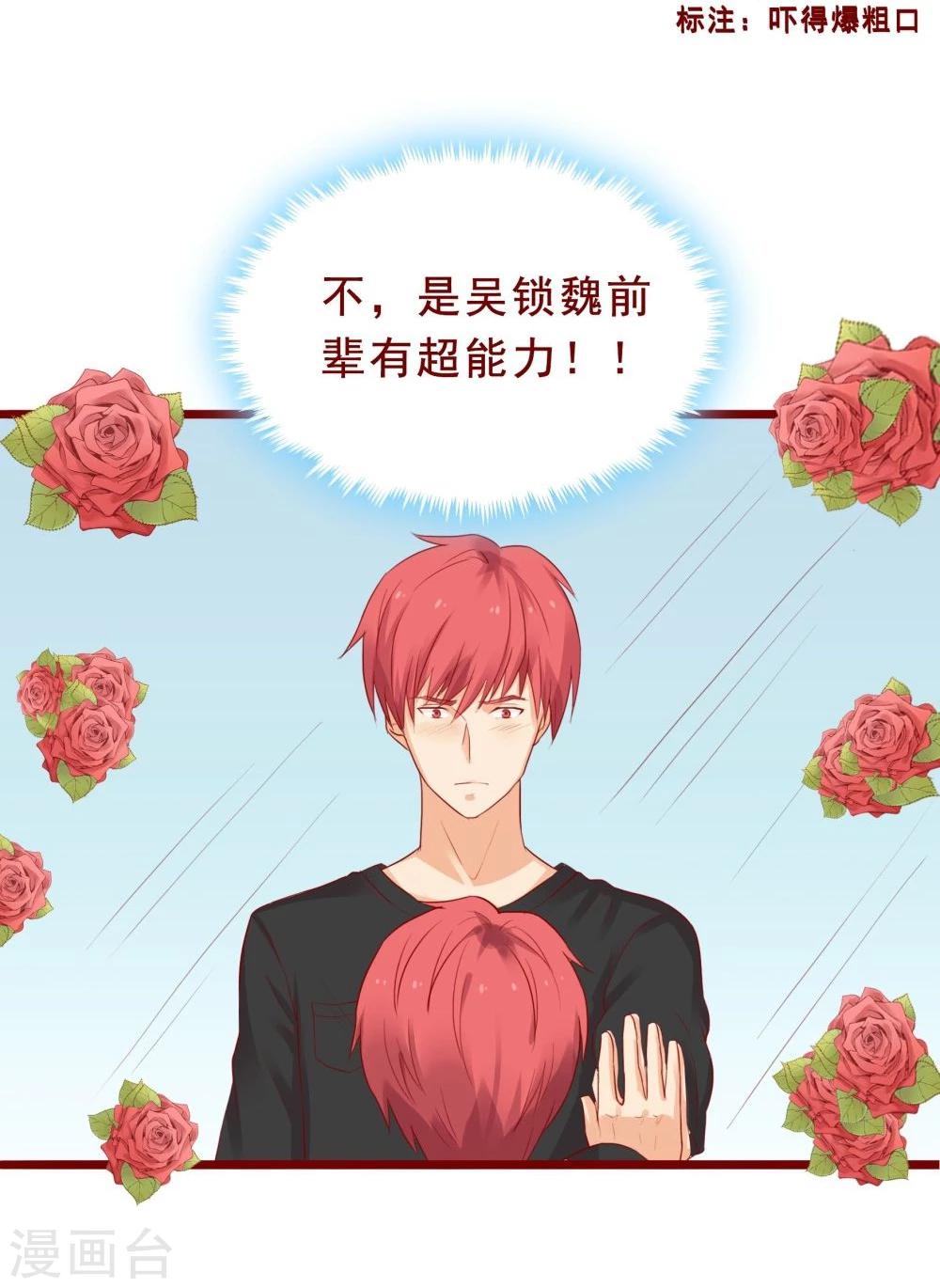 第81话-第81话