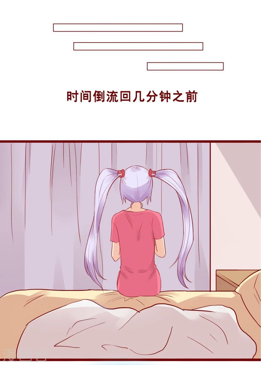 第81话-第81话