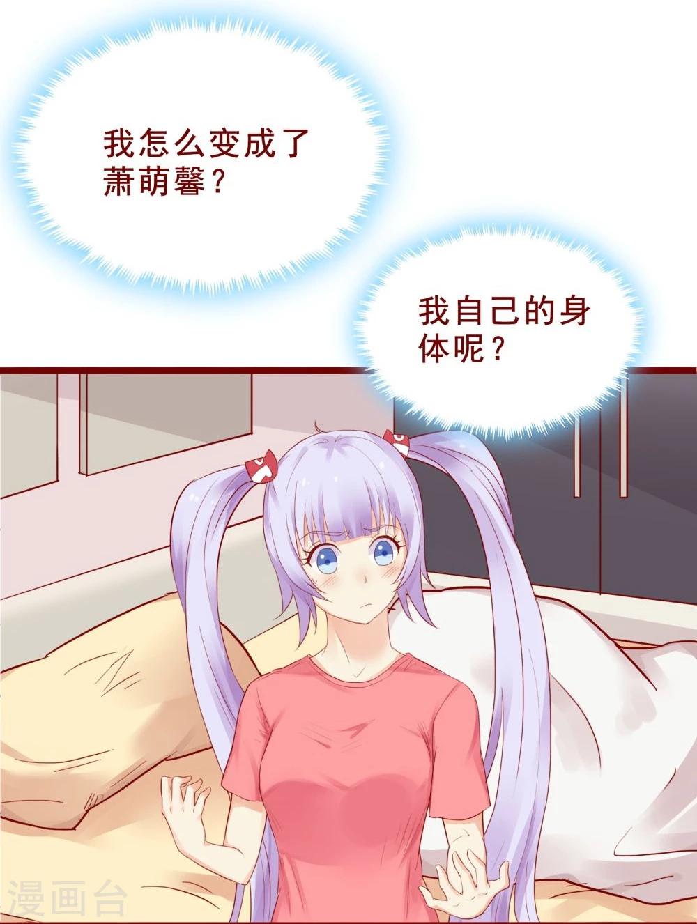 第81话-第81话