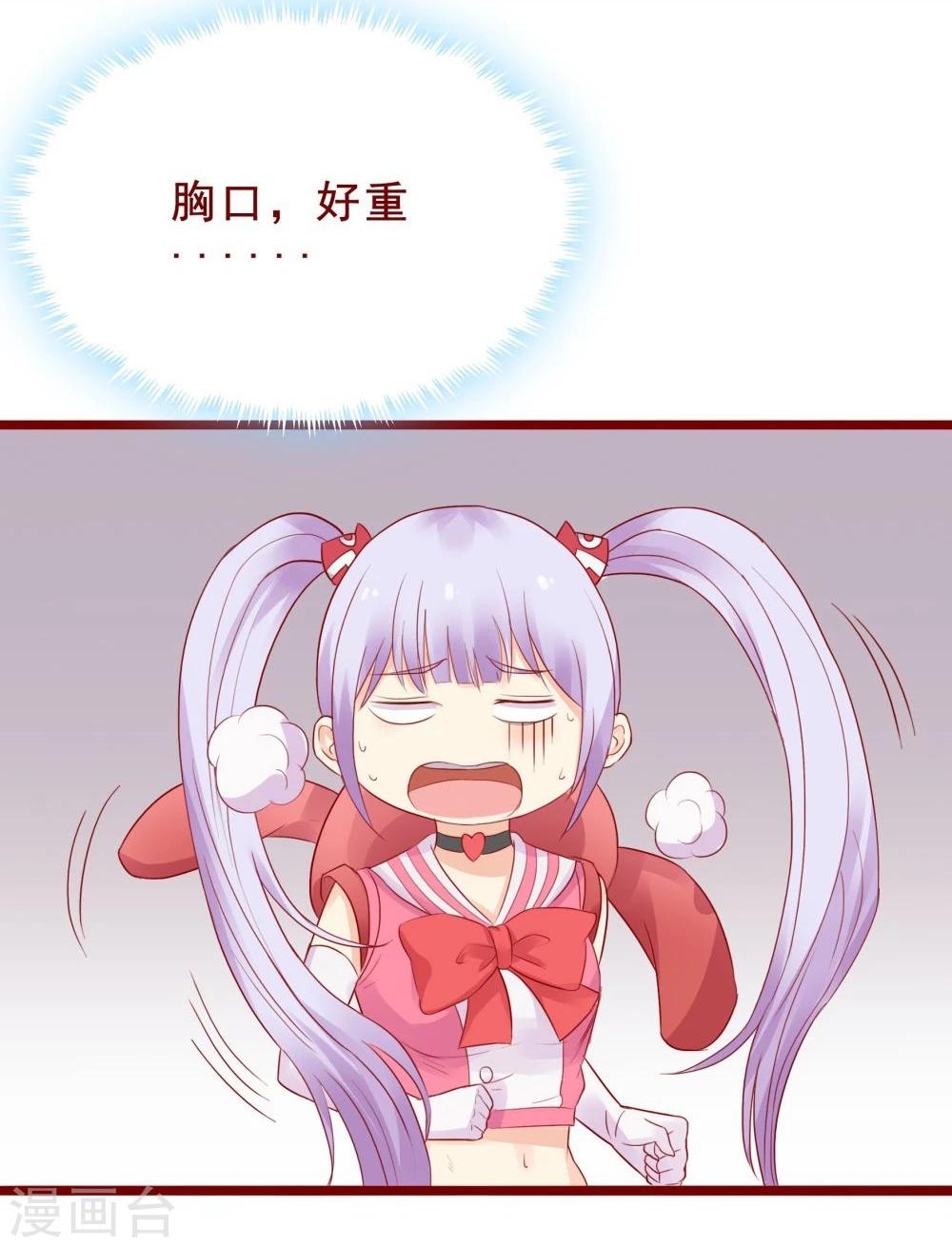 第81话-第81话