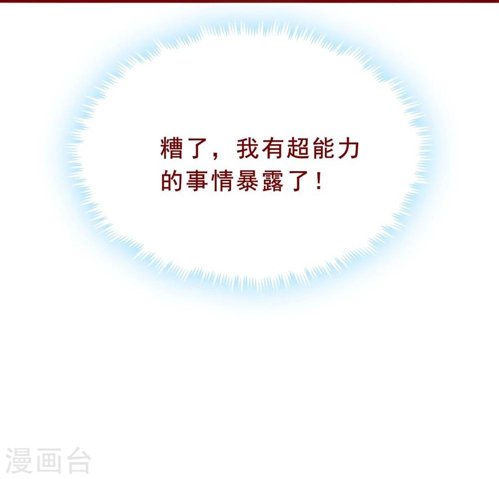 第81话-第81话