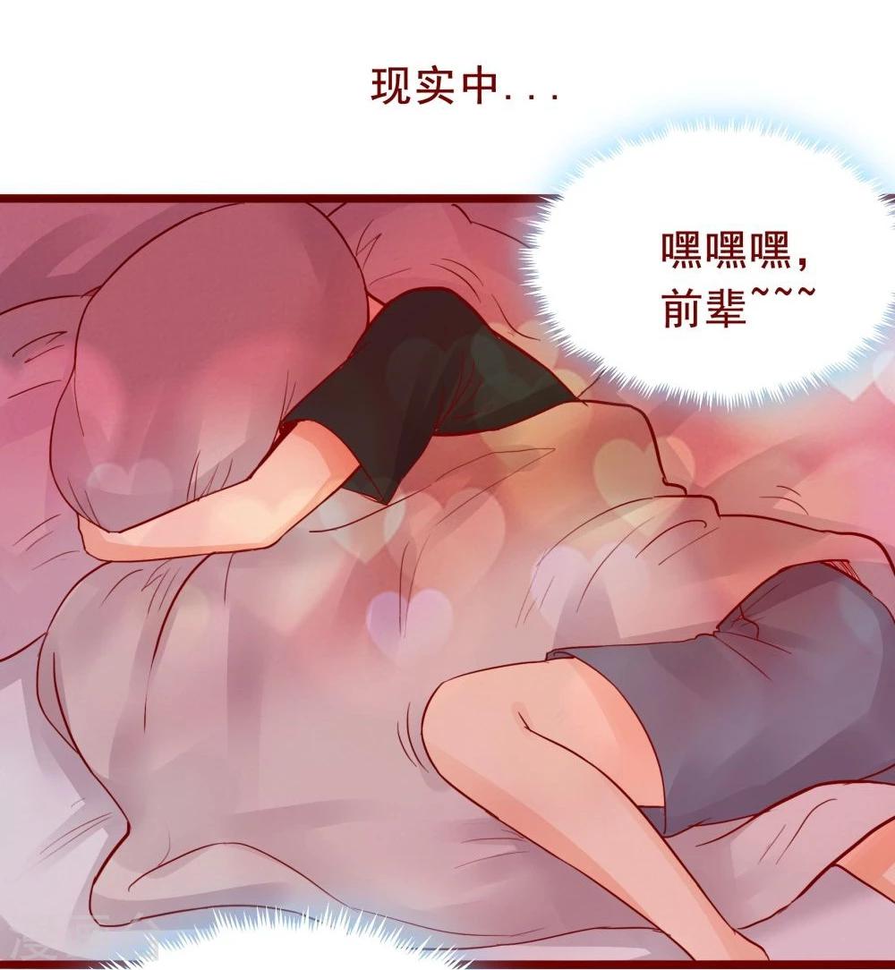 第81话-第81话