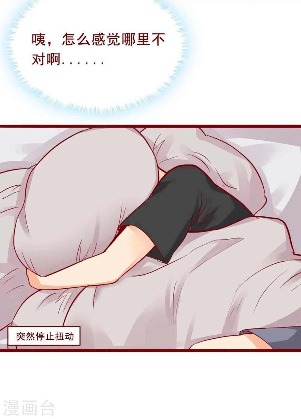 第81话-第81话