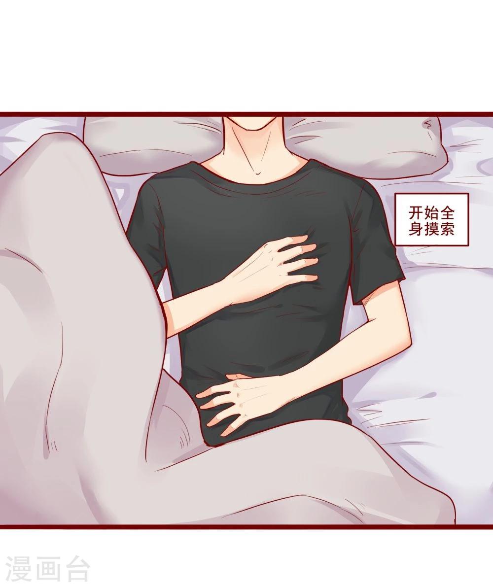第81话-第81话