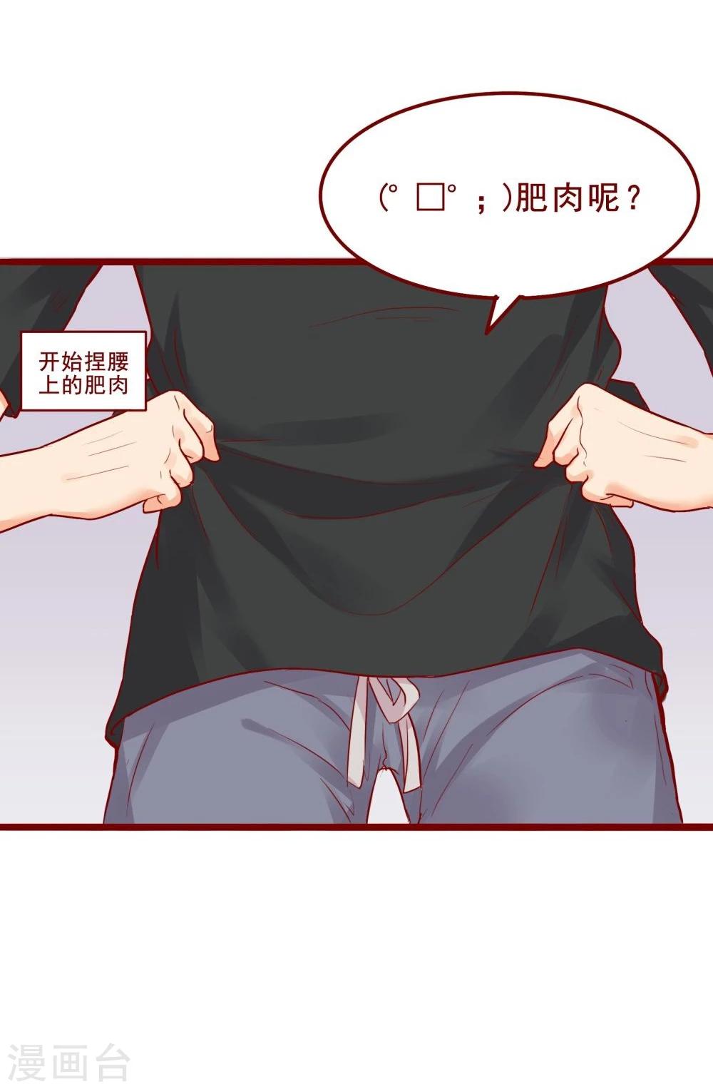 第81话-第81话