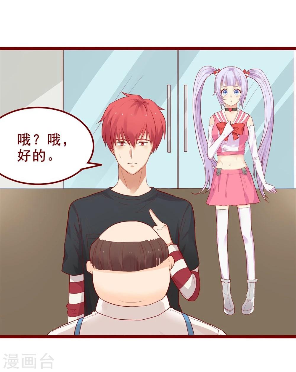 第83话(1/2)-第83话