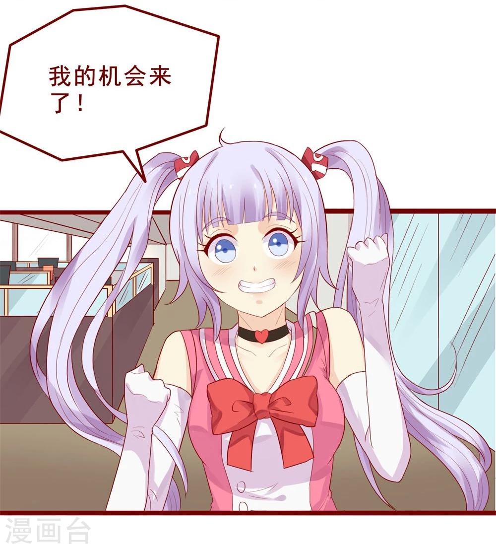 第83话(1/2)-第83话