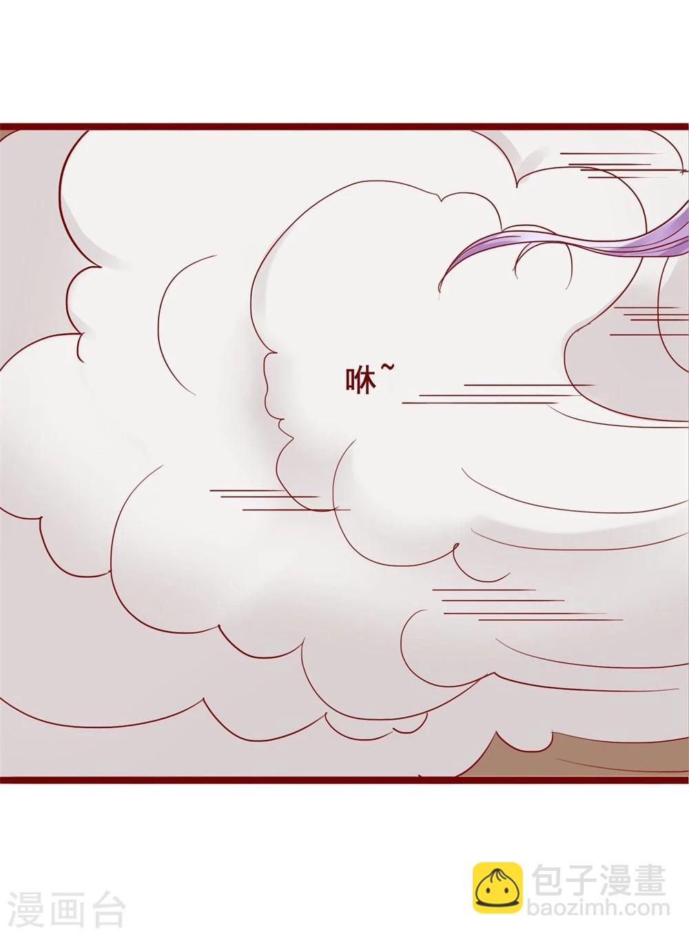 第83话(1/2)-第83话