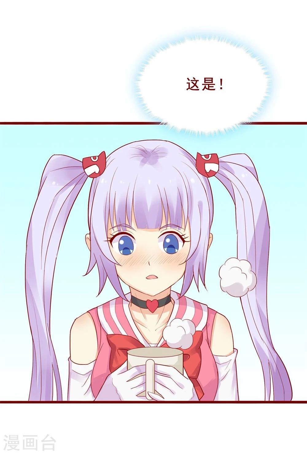 第83话(1/2)-第83话