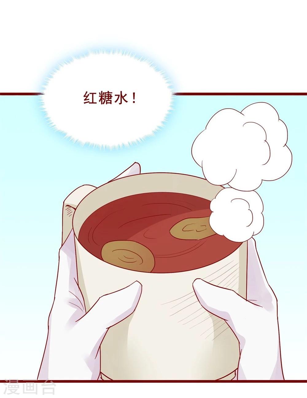 第83话(1/2)-第83话