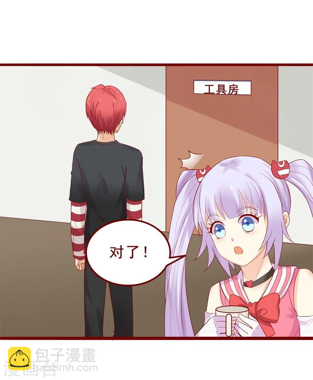 第83话(1/2)-第83话