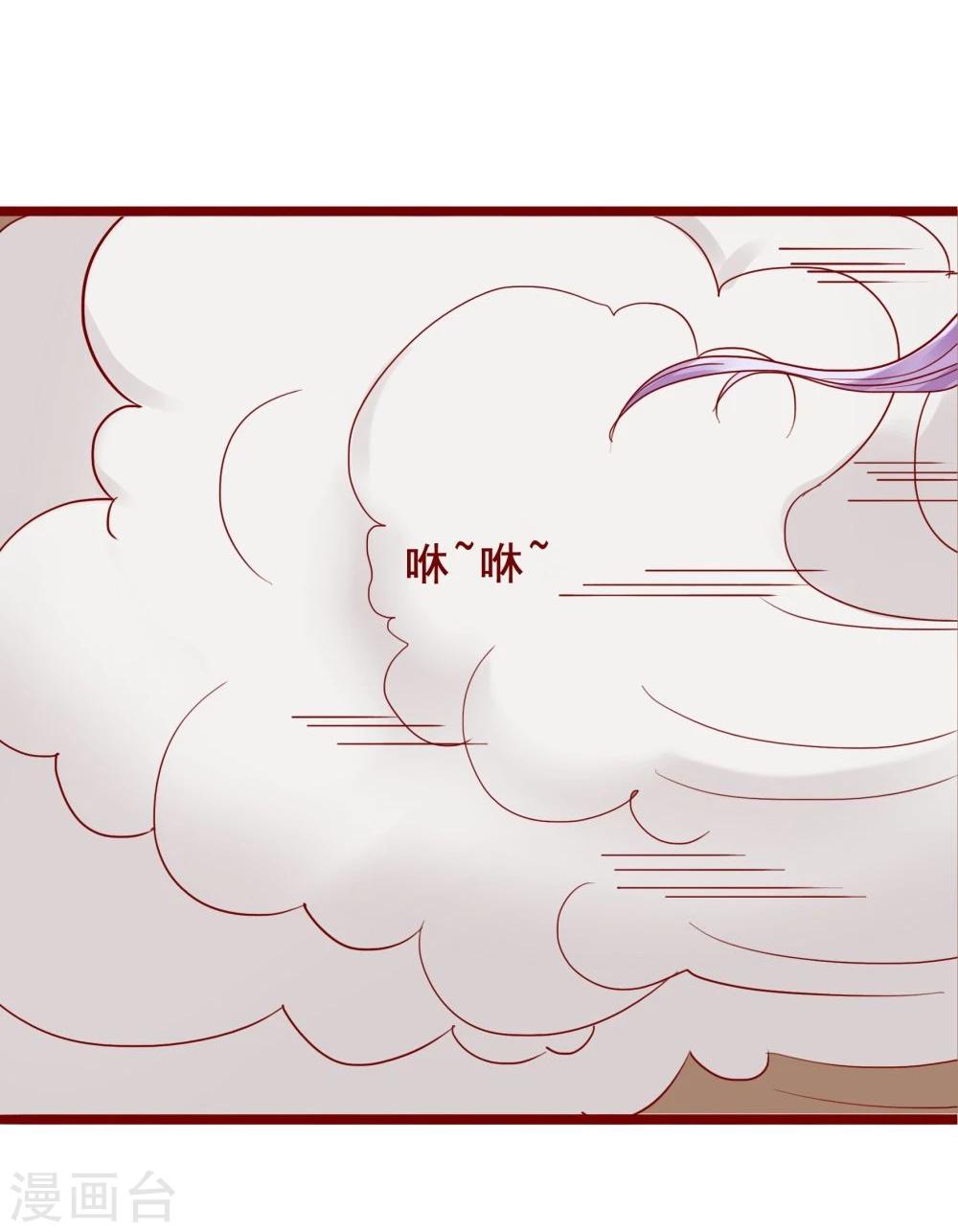 第83话(1/2)-第83话