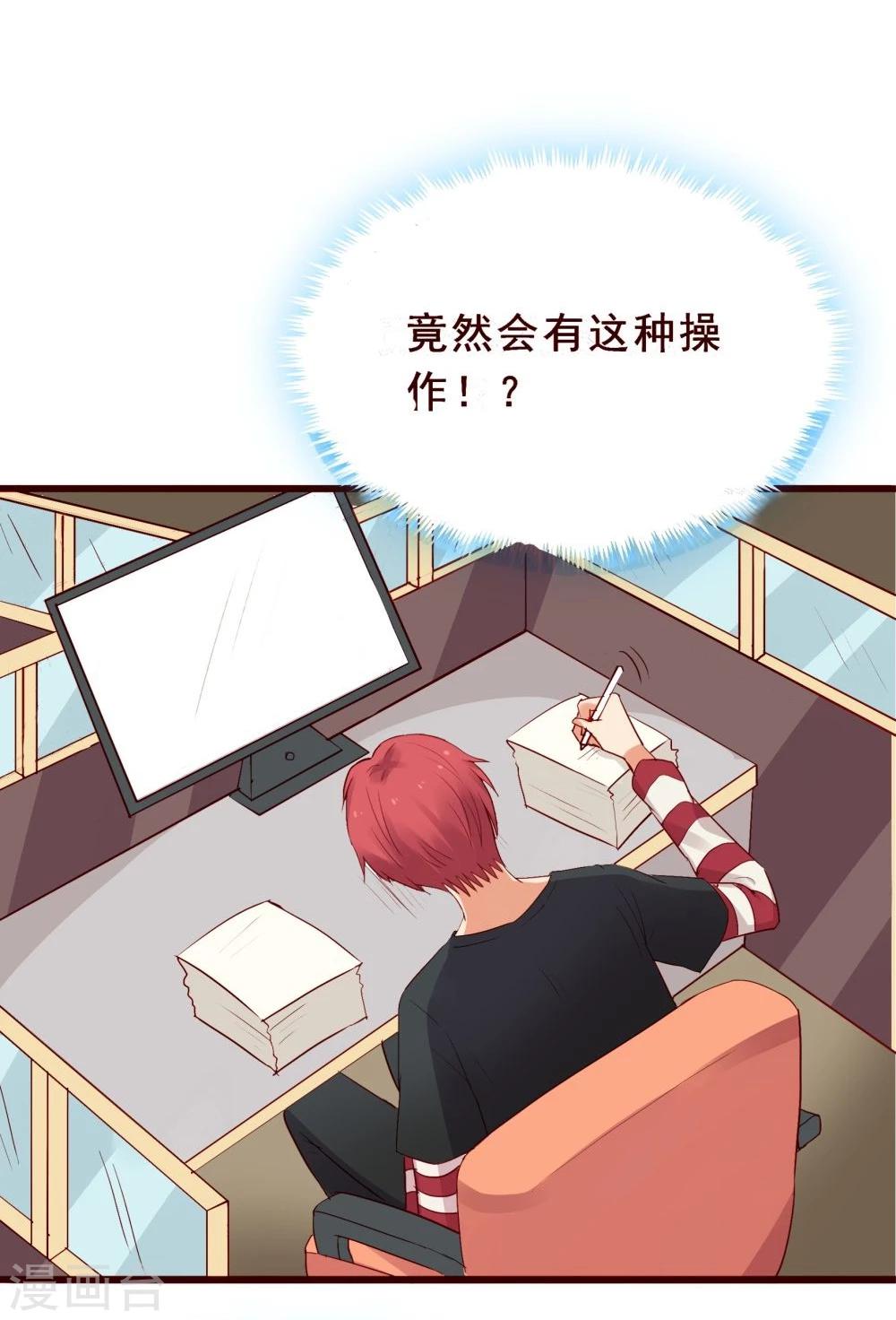 第83话(1/2)-第83话