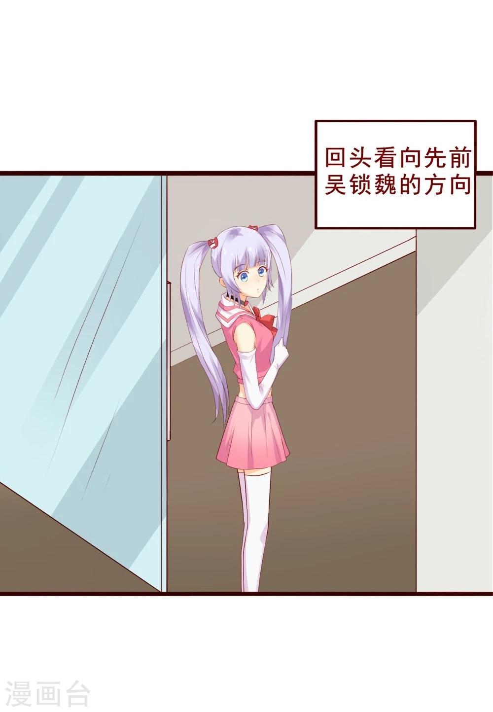 第83话(1/2)-第83话