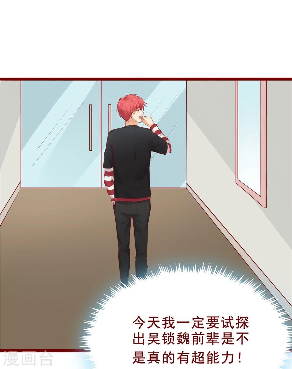 第83话(1/2)-第83话