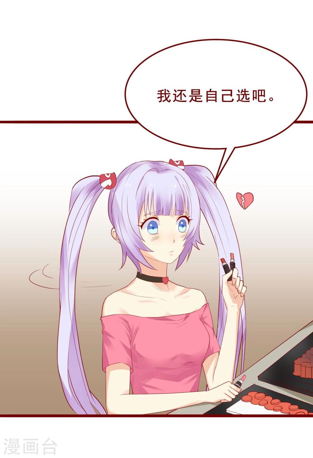 第85话(1/2)-第85话