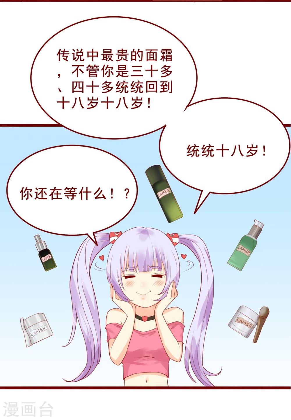 第85话(1/2)-第85话