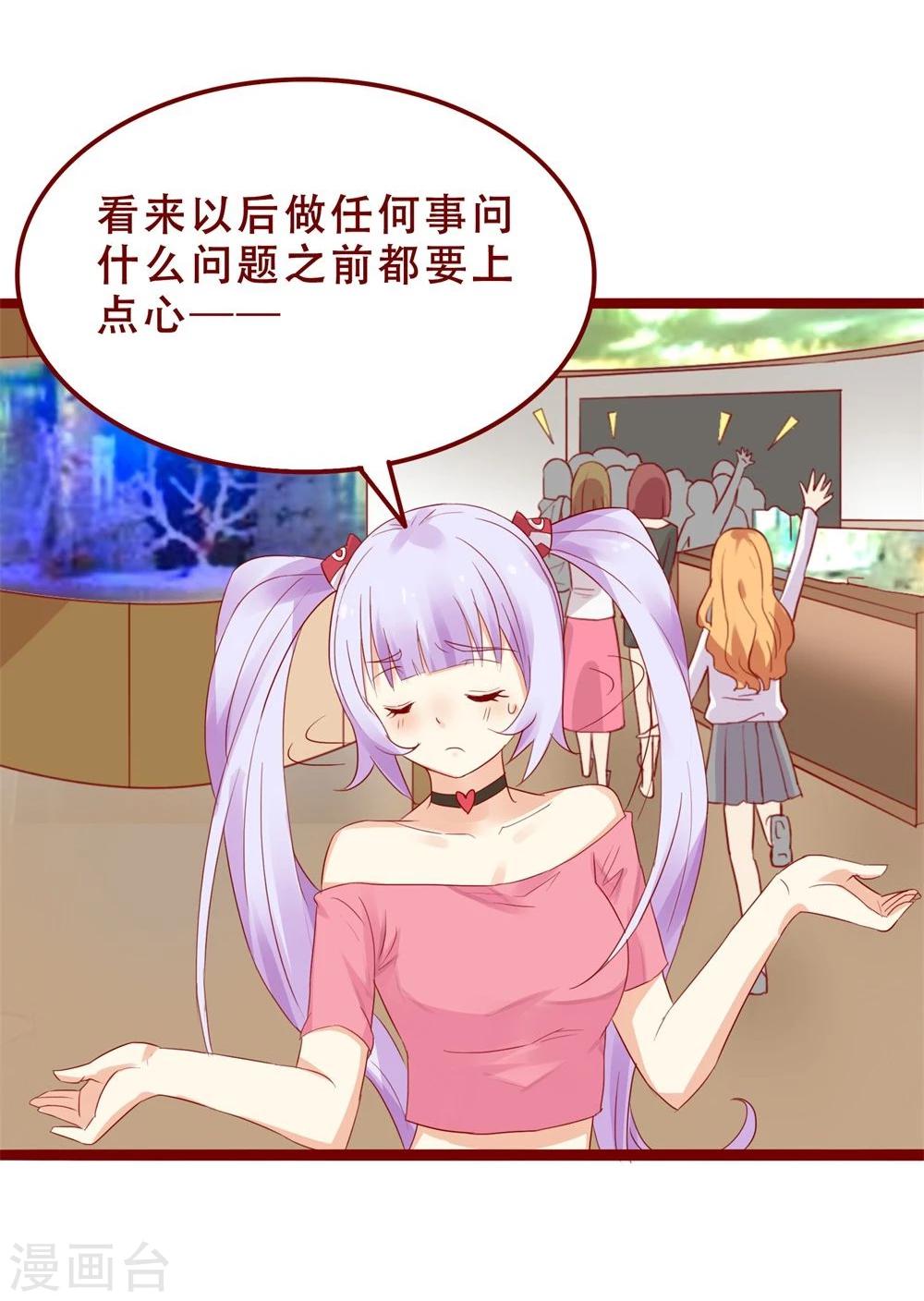 第85话(1/2)-第85话