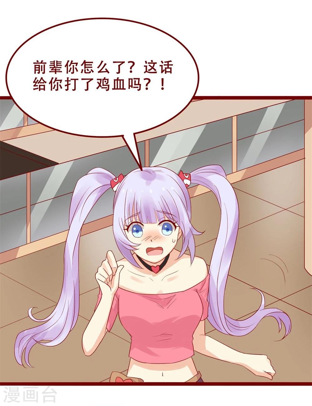 第85话(1/2)-第85话