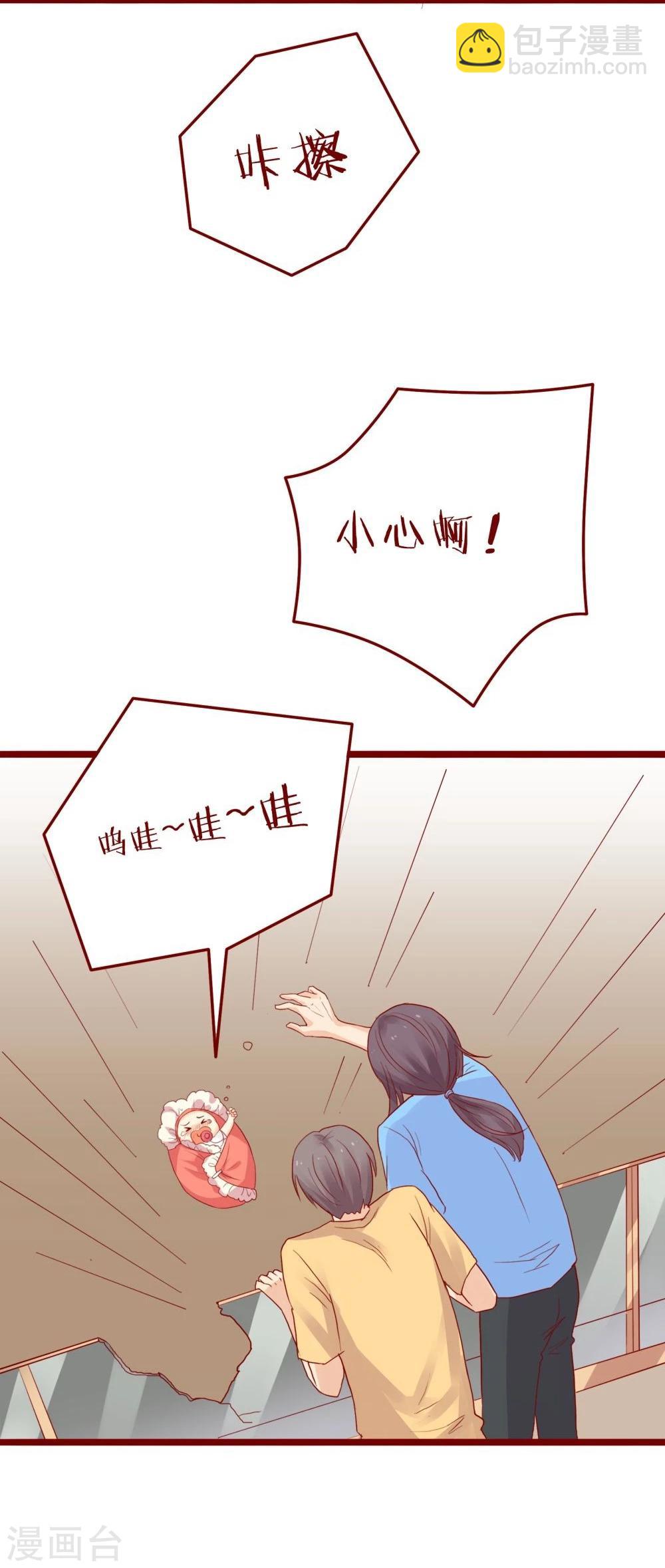 第85话(1/2)-第85话