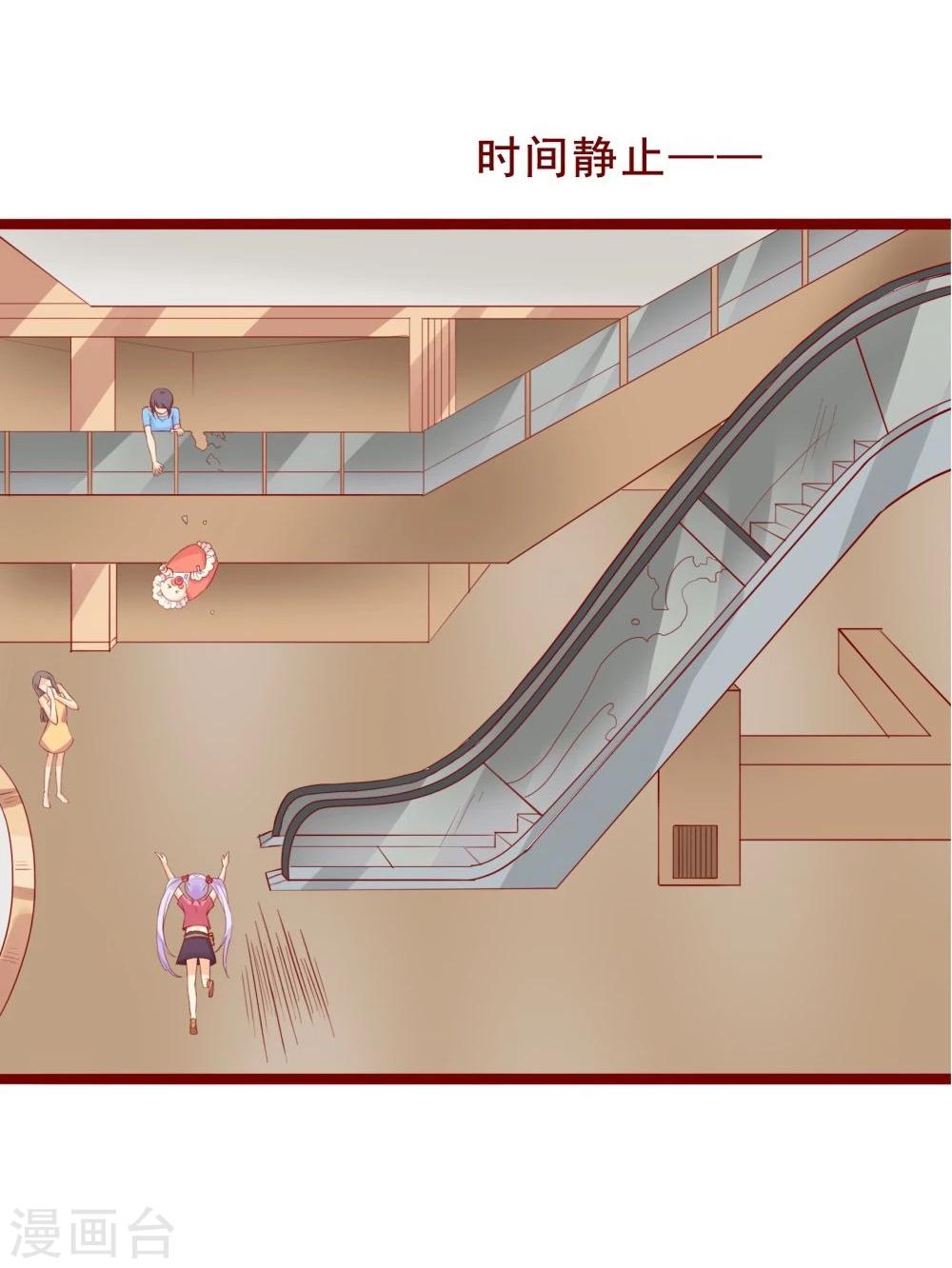 第85话(1/2)-第85话
