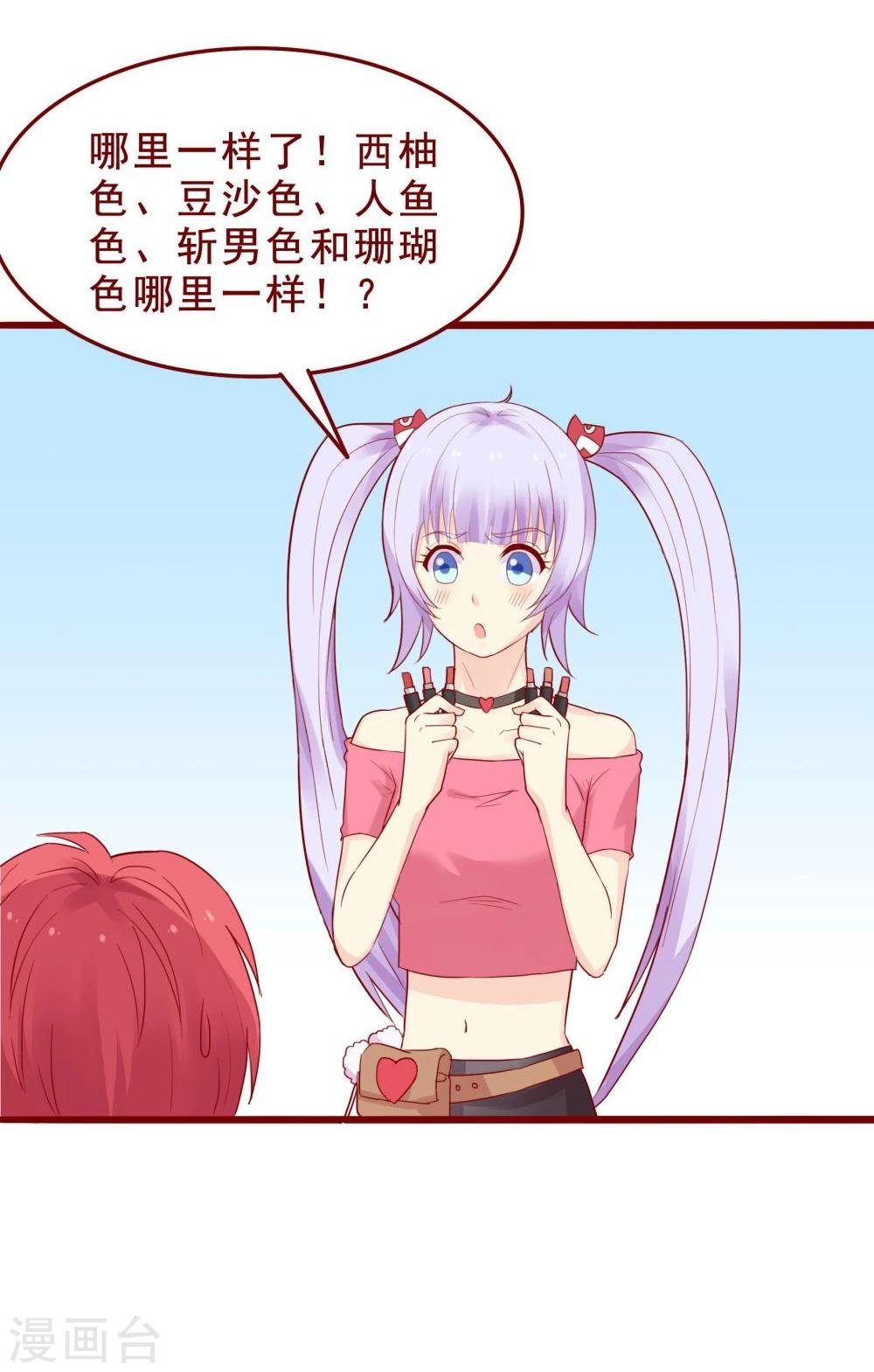 第85话(1/2)-第85话