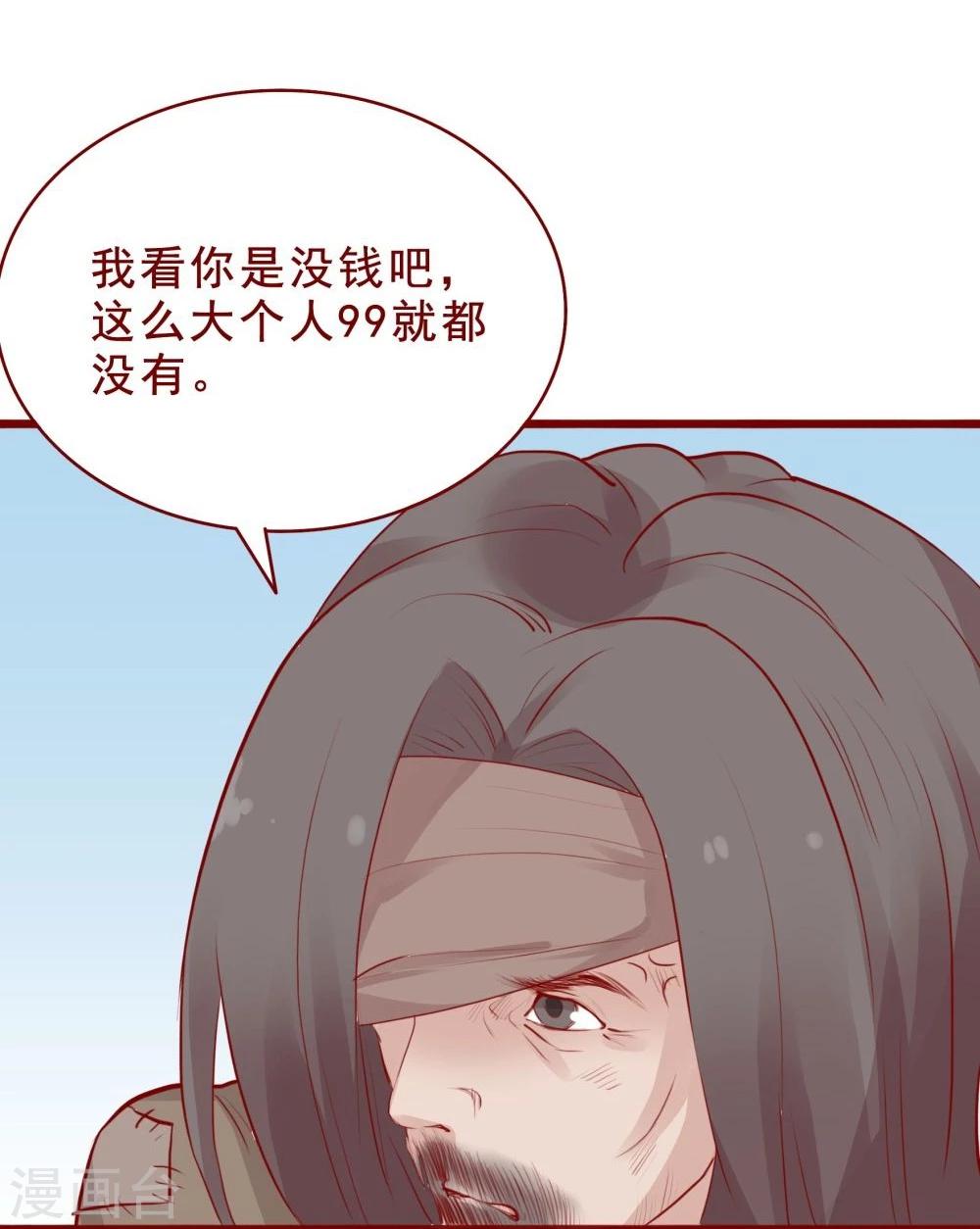 第87话-第87话