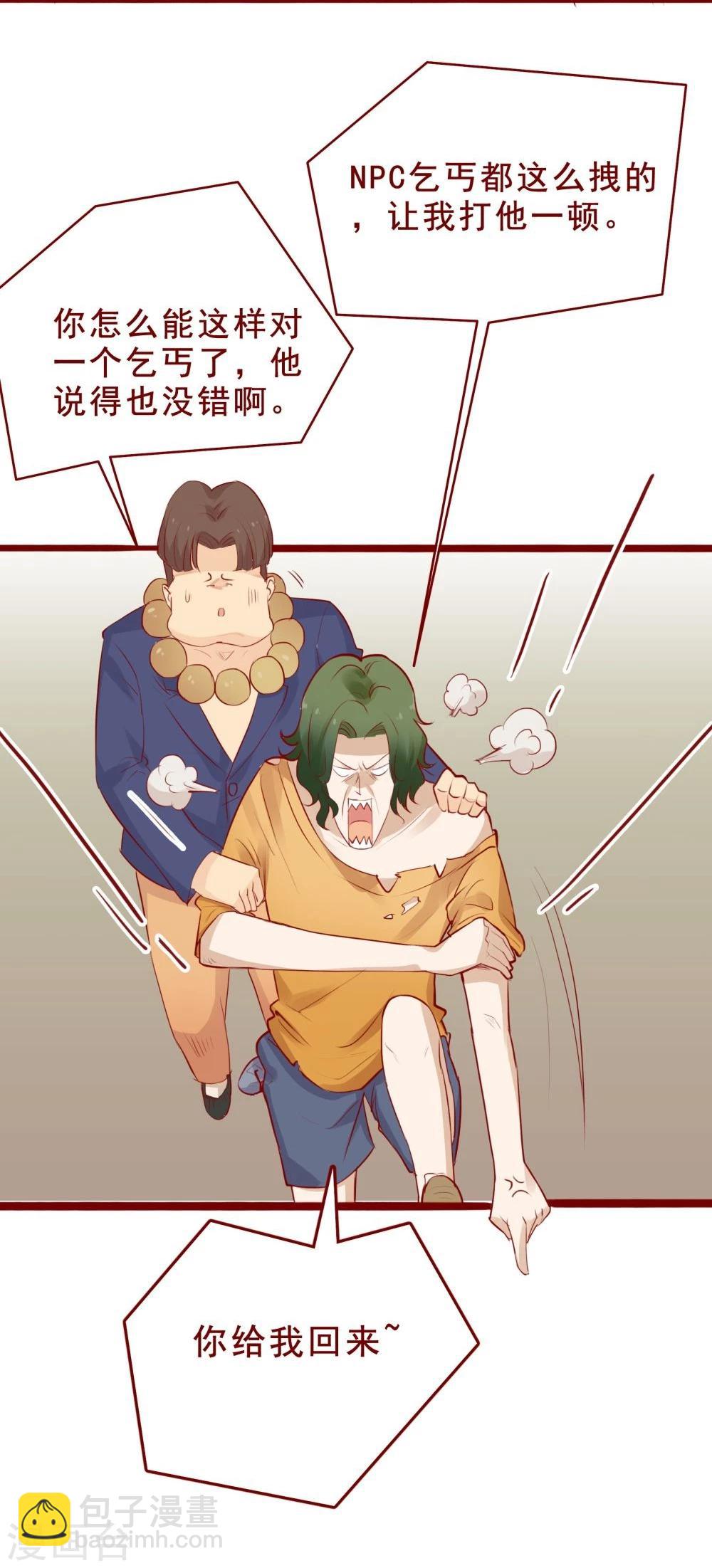 第87话-第87话