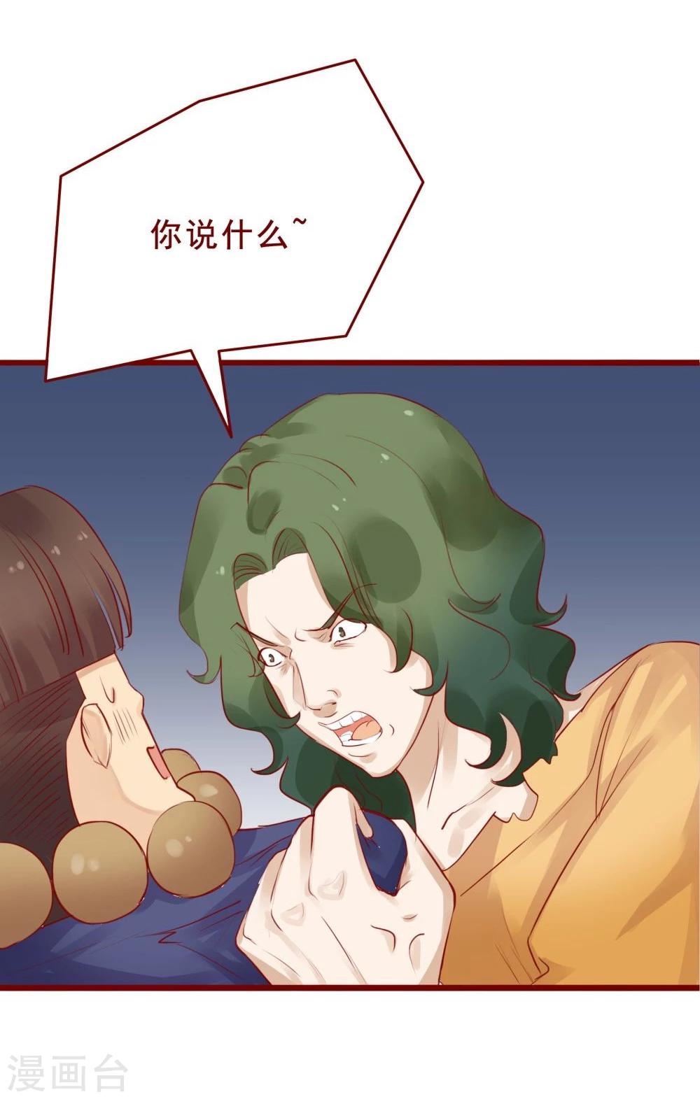 第87话-第87话