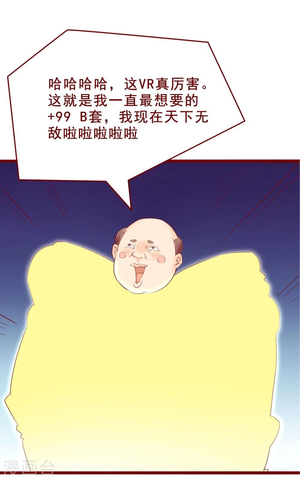 第87话-第87话