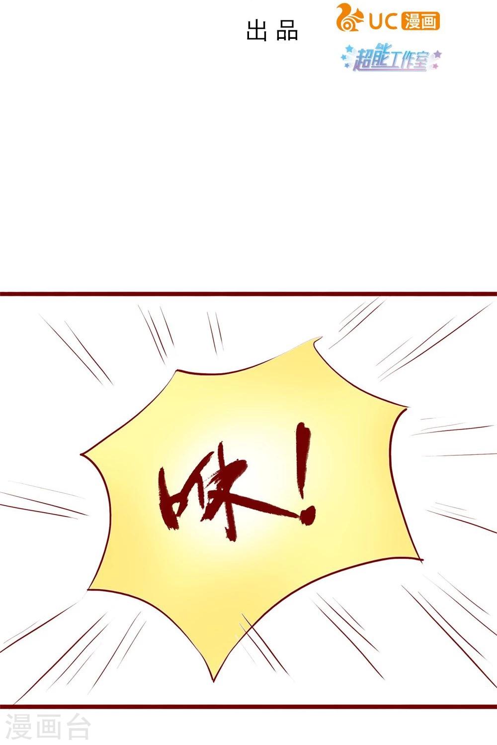 第87话-第87话